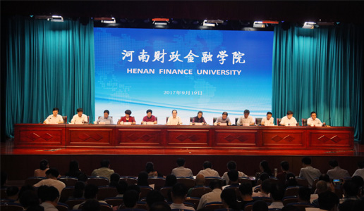 会议现场