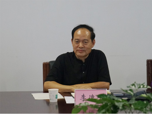 校党委书记李德平主持会议并讲话