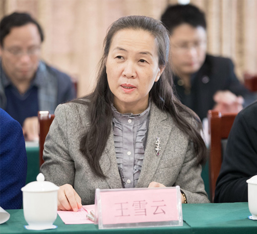 校长王雪云主持研讨会开幕式
