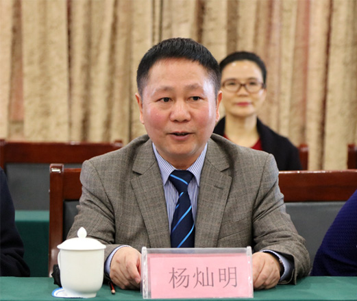中南财经政法大学校长、中国收入分配研究中心主任杨灿明教授讲话