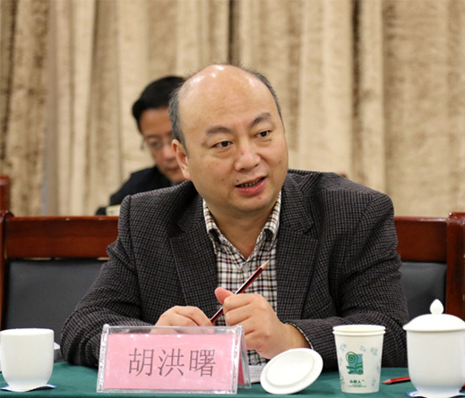 中南财经政法大学财税学院院长胡洪曙讲话