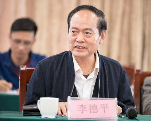 校党委书记李德平致辞