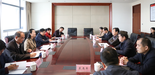 汇报会现场