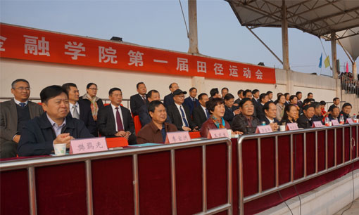 校党委书记李德平、校长王雪云,校领导田俊廷、张晓光、郭富华、王建生、张学功、王国俊、李宝洲、王孝俊、樊羁光、张风格出席两个赛区的开幕式