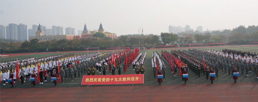 龙子湖校区开幕式现场