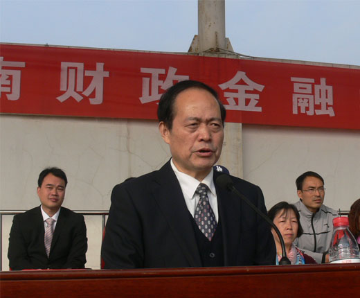 党委书记李德平宣布运动会开幕