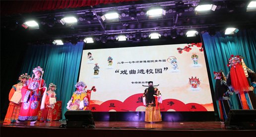 折子戏表演