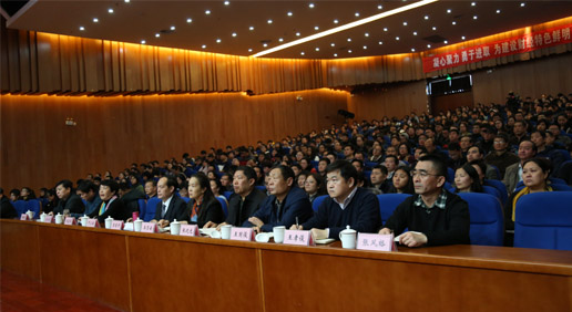 报告会现场