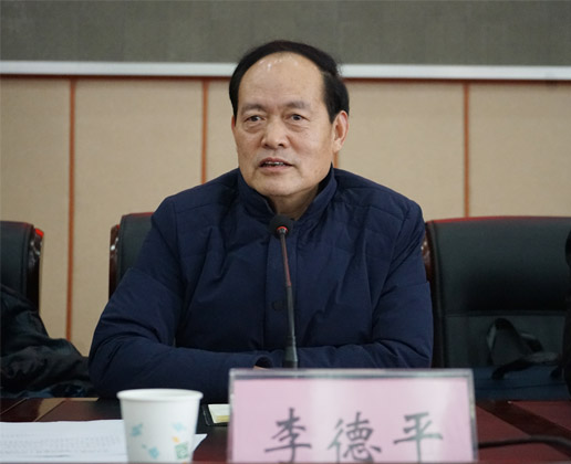党委书记李德平宣布省委组织部关于河南财政金融学院党政副职的任命决定
