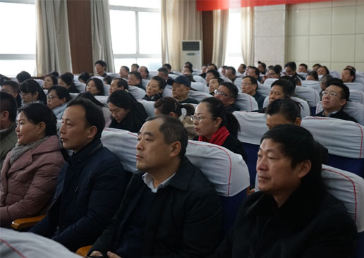 会议现场