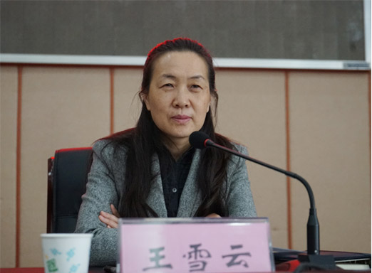 校长王雪云发表讲话