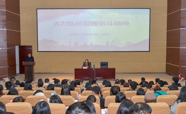 我校2019年秋期党员发展对象培训班专题辅导报告会