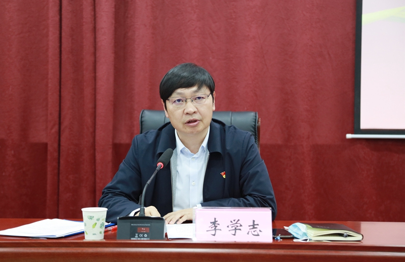 校长李学志讲话