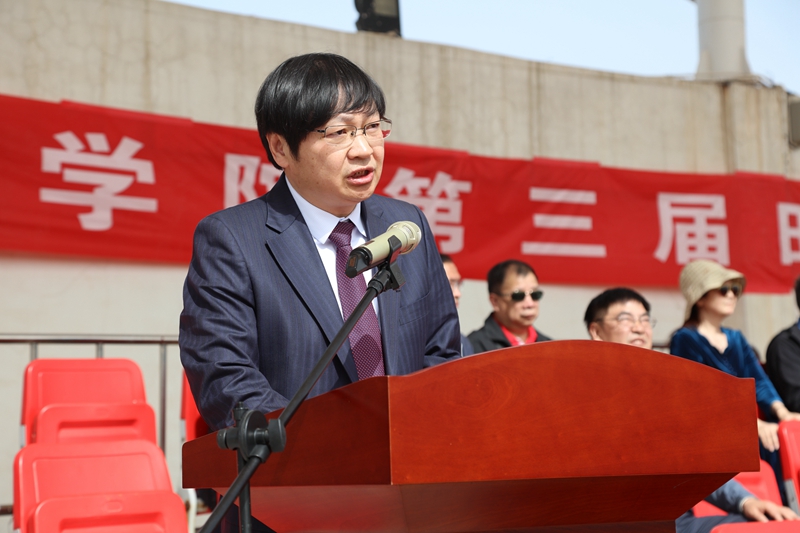 校长李学志致开幕词