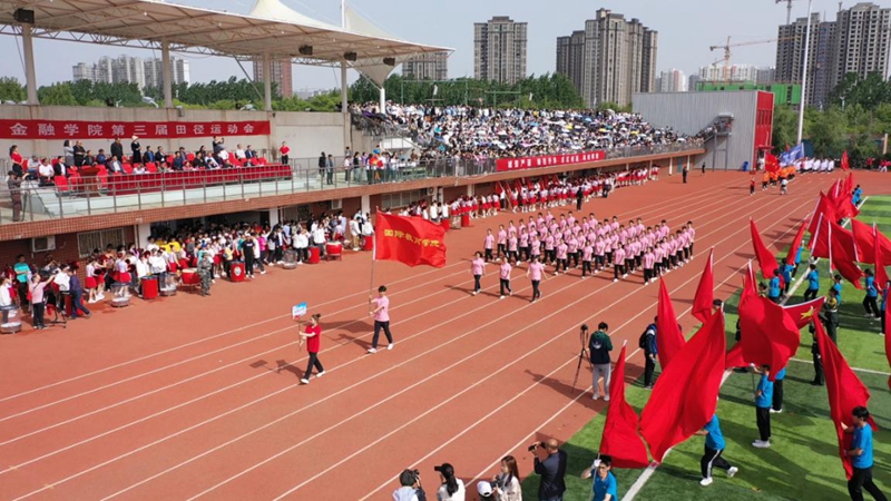国旗护卫队、教职工代表队、各院系代表队等26个方阵依次步入会场