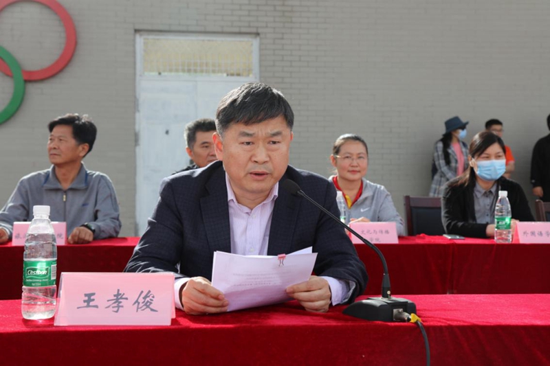 副校长王孝俊主持运动会开幕式、闭幕式