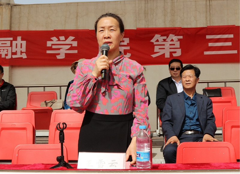 校党委书记王雪云宣布运动会开幕
