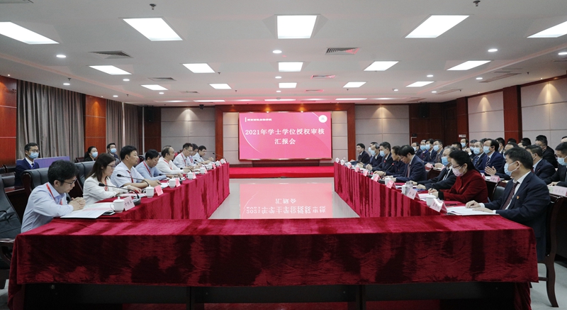 汇报会现场