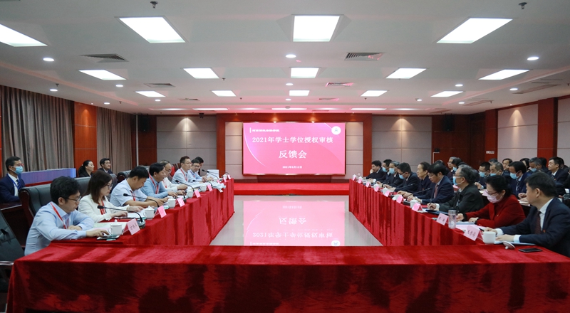 反馈会现场