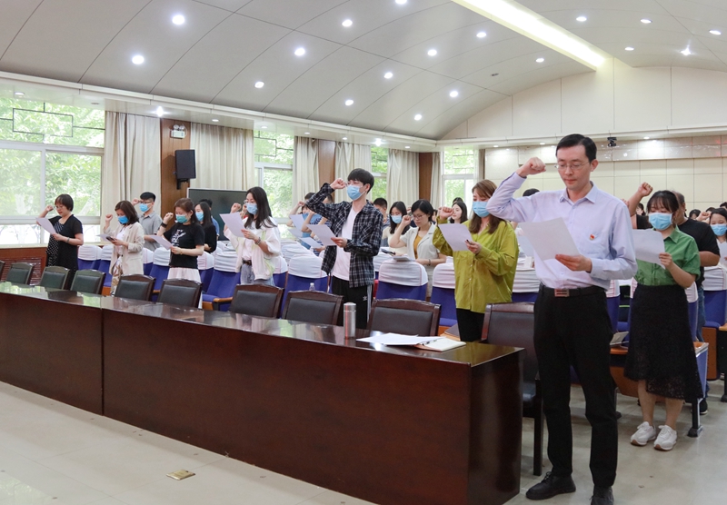 新入职教师进行《河南教师誓词(试行)》宣誓