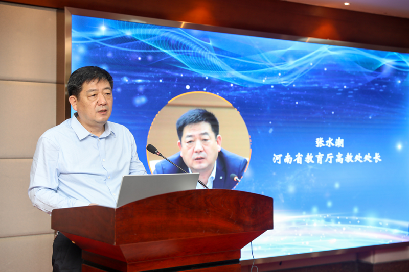 省教育厅高教处处长张水潮致辞