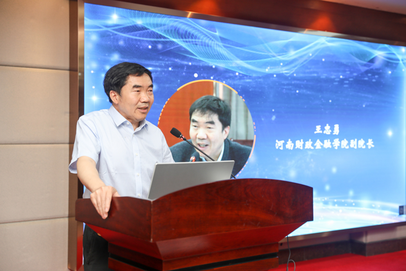 副校长王忠勇主持第一阶段会议