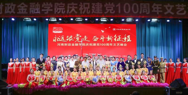 全体人员合影留念