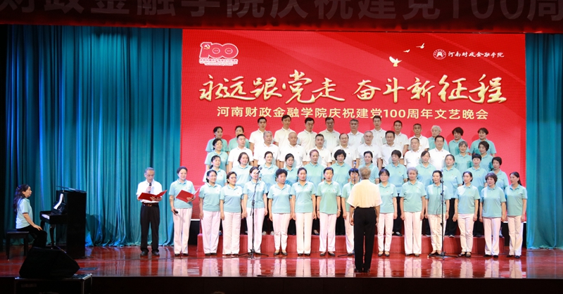 老干部合唱团《共筑中国梦》