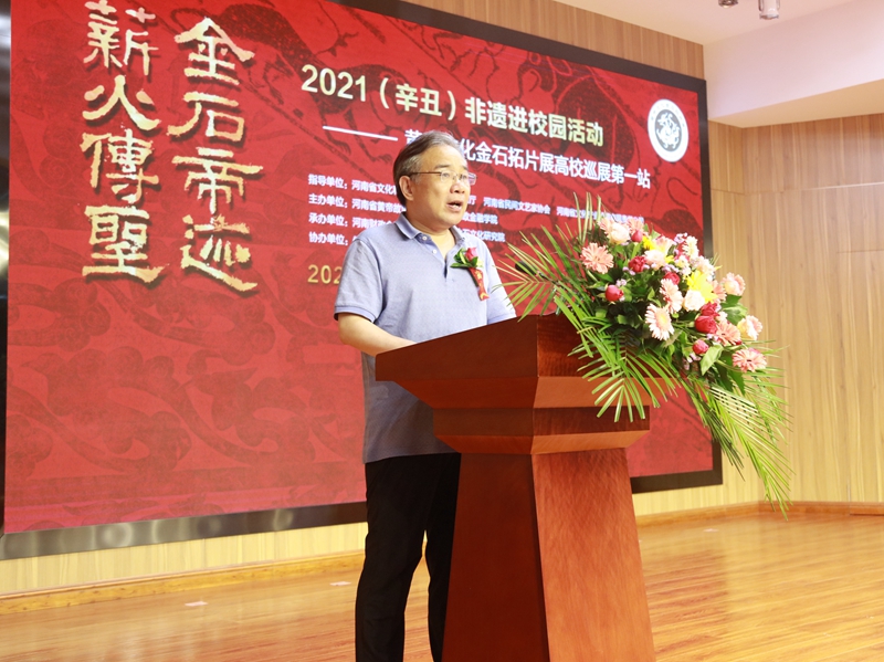 党委副书记王勇军主持启动仪式