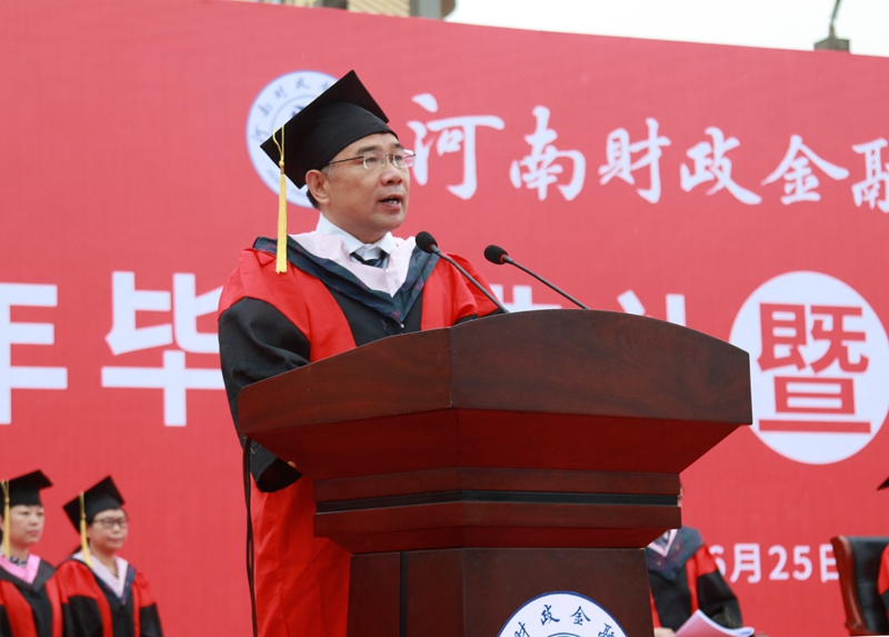 党委副书记王勇军宣读《河南财政金融学院关于表彰2021届优秀毕业生的决定》