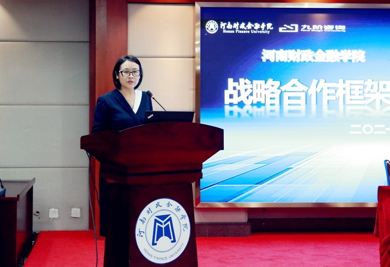 九阶管理咨询有限公司总经理郭素玲致辞并作专题报告