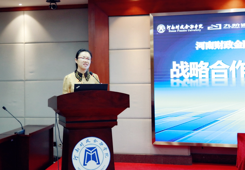 副校长颜敏主持签约仪式