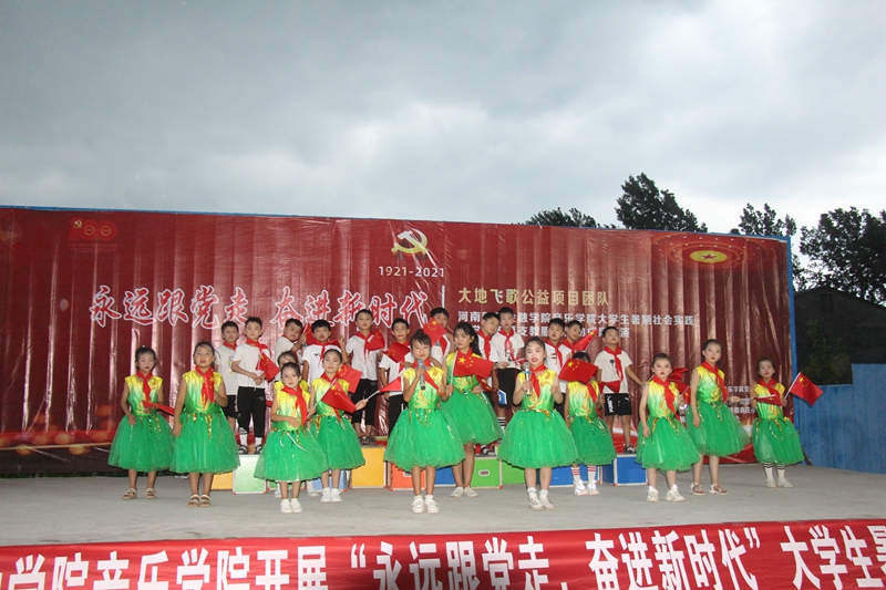 演出现场