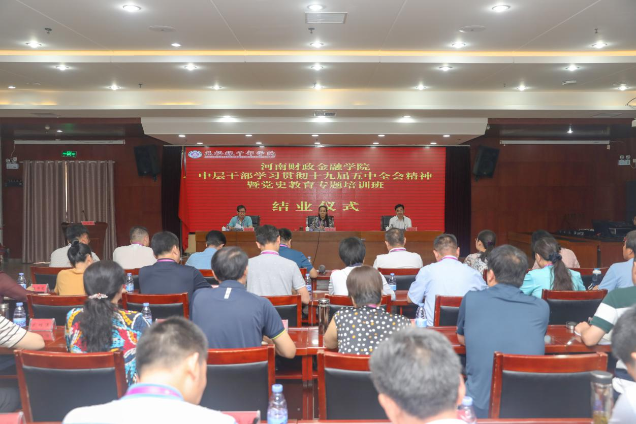 全校中层副职领导干部及部分青马学员参加学习培训