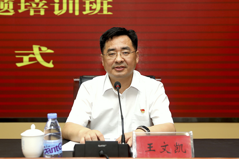 焦裕禄干部学院党委委员、副院长王文凯作热情洋溢地致辞