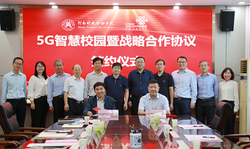 双方签订战略合作协议