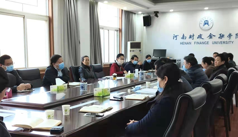 学校召开高层次人才引进工作推进会
