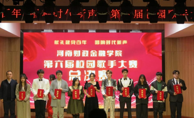 校园优秀歌手