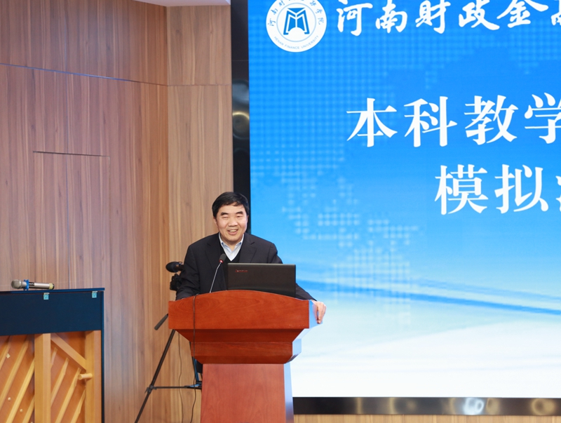 副校长王忠勇主持会议