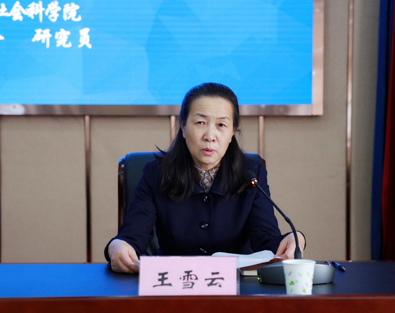 党委书记王雪云主持会议