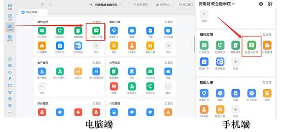 https://www.hafu.edu.cn/images/21/08/26/18bmqtdo46/vben_image002.jpg